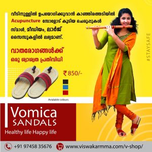 Vomica Sandals